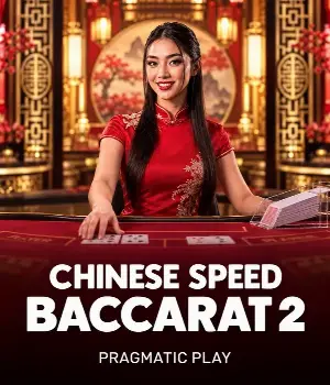 Chinese Speed Baccarat 2