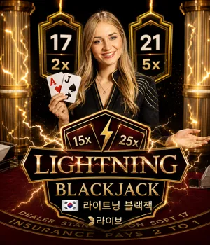Lightning Blackjack