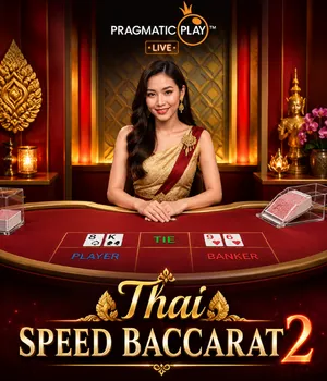 Thai Speed Baccarat 2