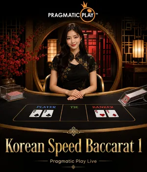 Korean Speed Baccarat 1