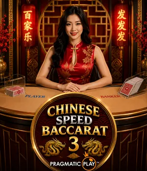 Chinese Speed Baccarat 3